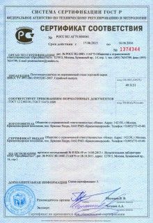 Описания нет. Извините.