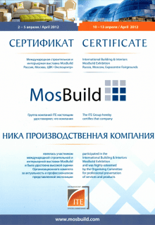 Описания нет. Извините.