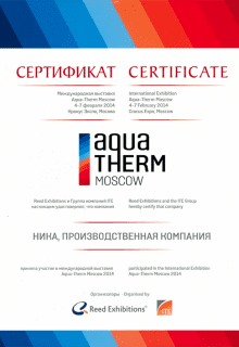 Описания нет. Извините.