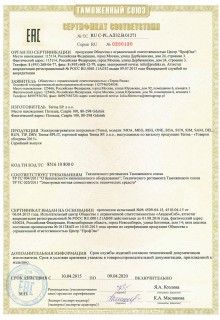 Сертификат на Тэны. Производственная компания "Ника"